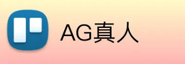 AG真人Logo